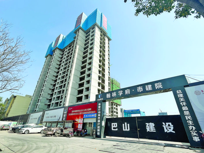 基本建成棚户区安置房1164套4个老旧小区实施改造工程