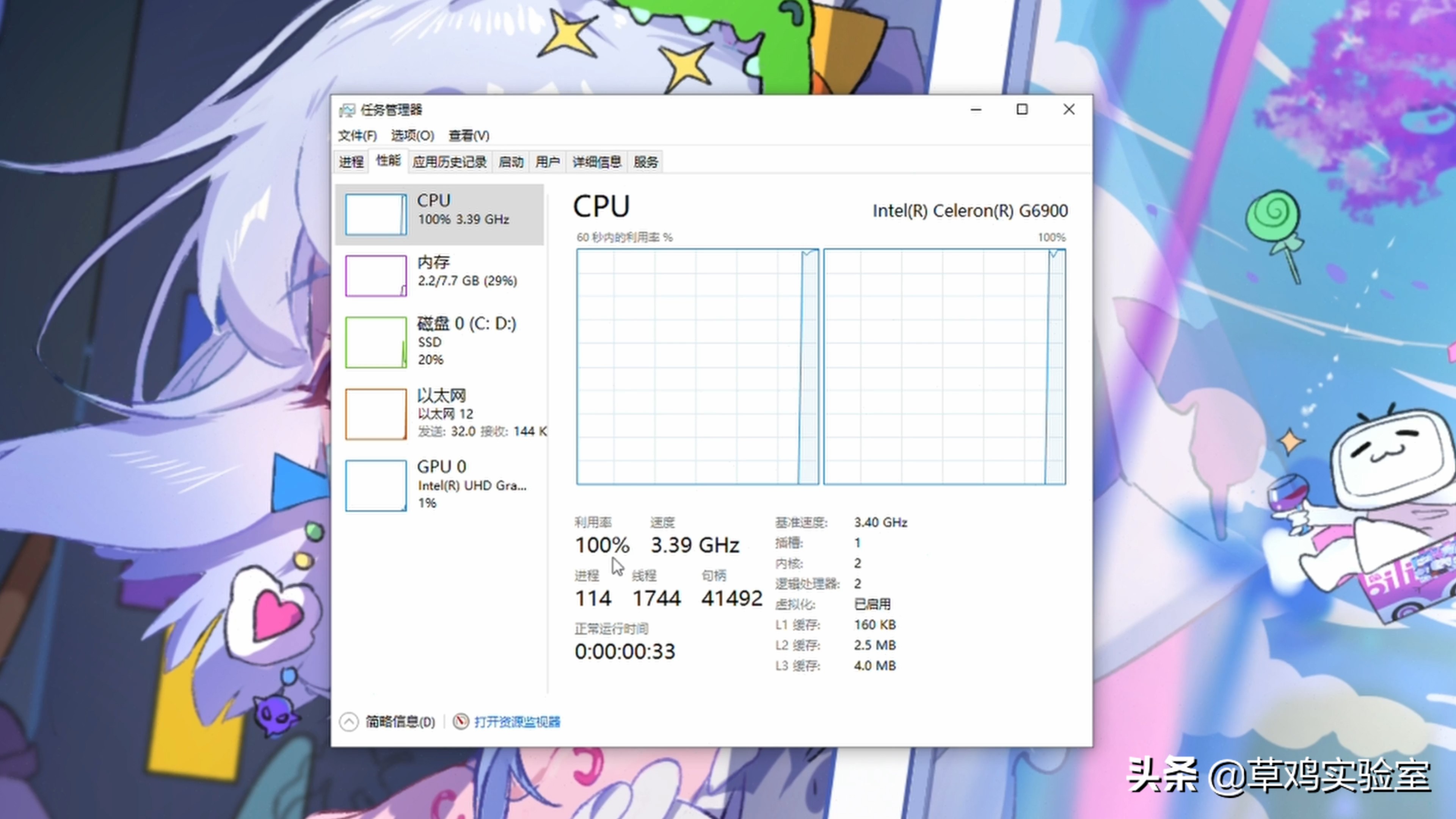 一体机12代g6900怎么样,g6900升级了哪些方面