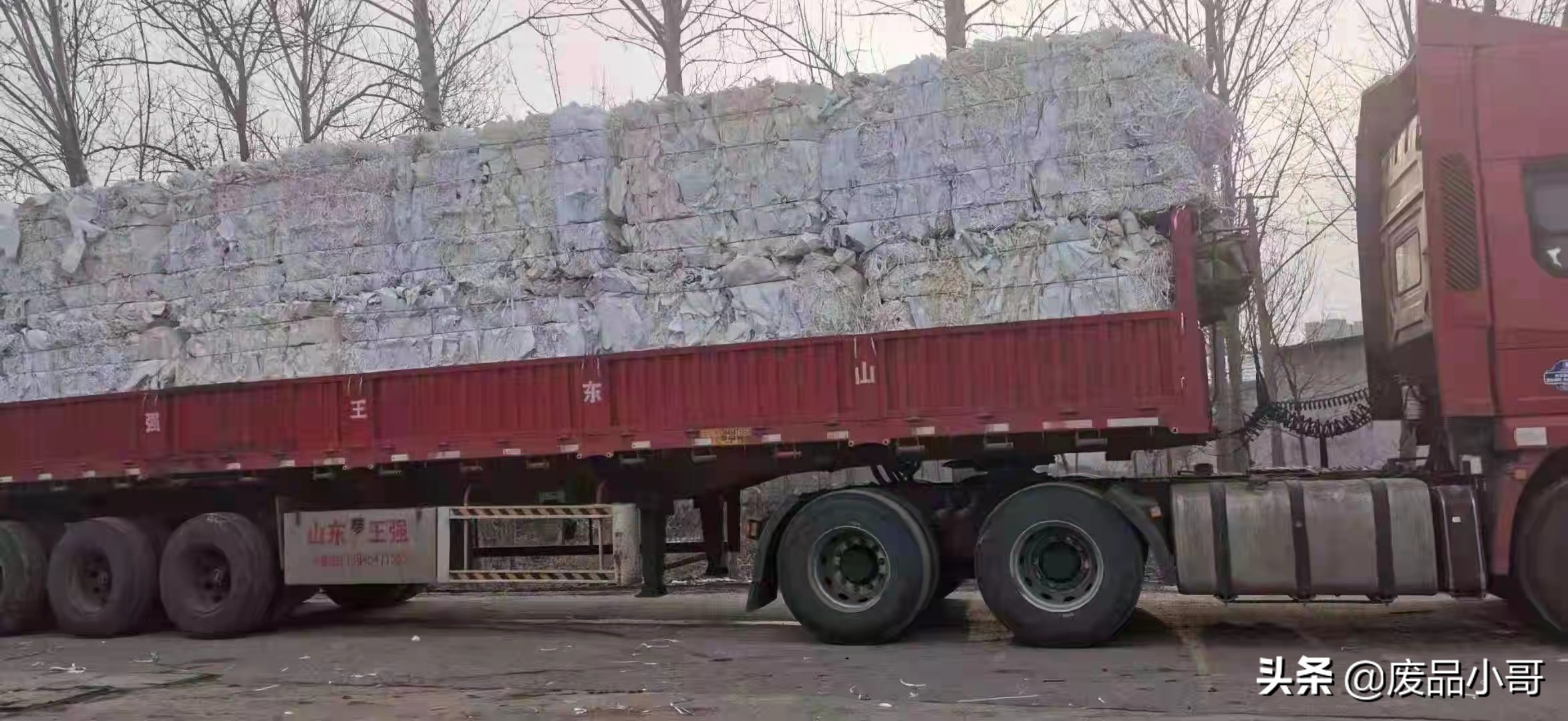 2020年8月1日废纸回收今日价格,2022年7月废纸回收今日价格表