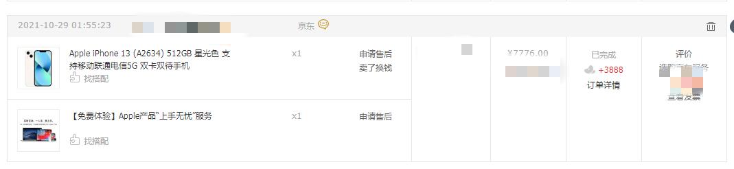 iphone13pro续航一天真实使用体验,iphone13promax一个月体验