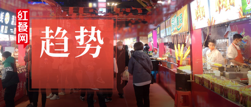 2022年投资餐饮业怎么样,2023餐饮业发展趋势