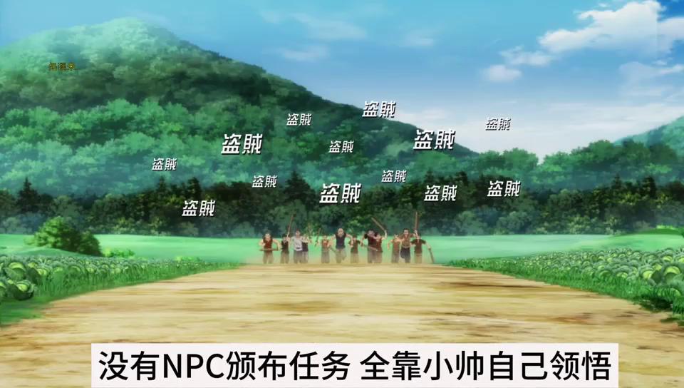 在异世界迷宫开后宫动漫,异世界迷宫黑心企业动漫