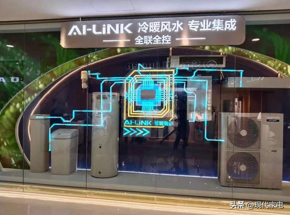 a.o.史密斯代理,a.o.史密斯的品牌转型之路