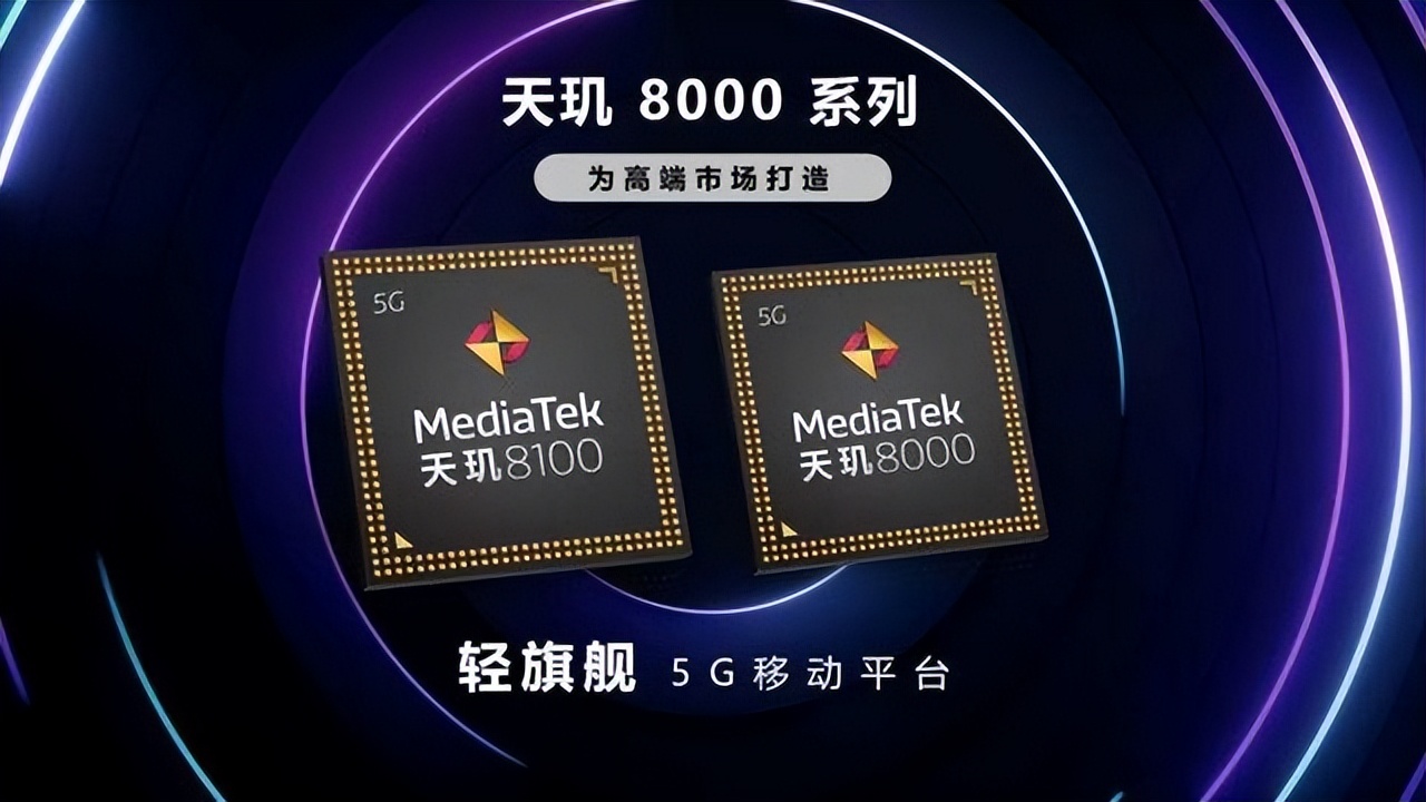 2022手机处理器排行榜天梯图,目前手机处理器最好排名