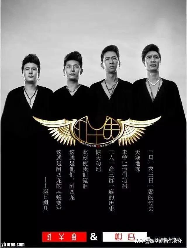 彝族歌曲大合集,中国彝族歌手音乐人