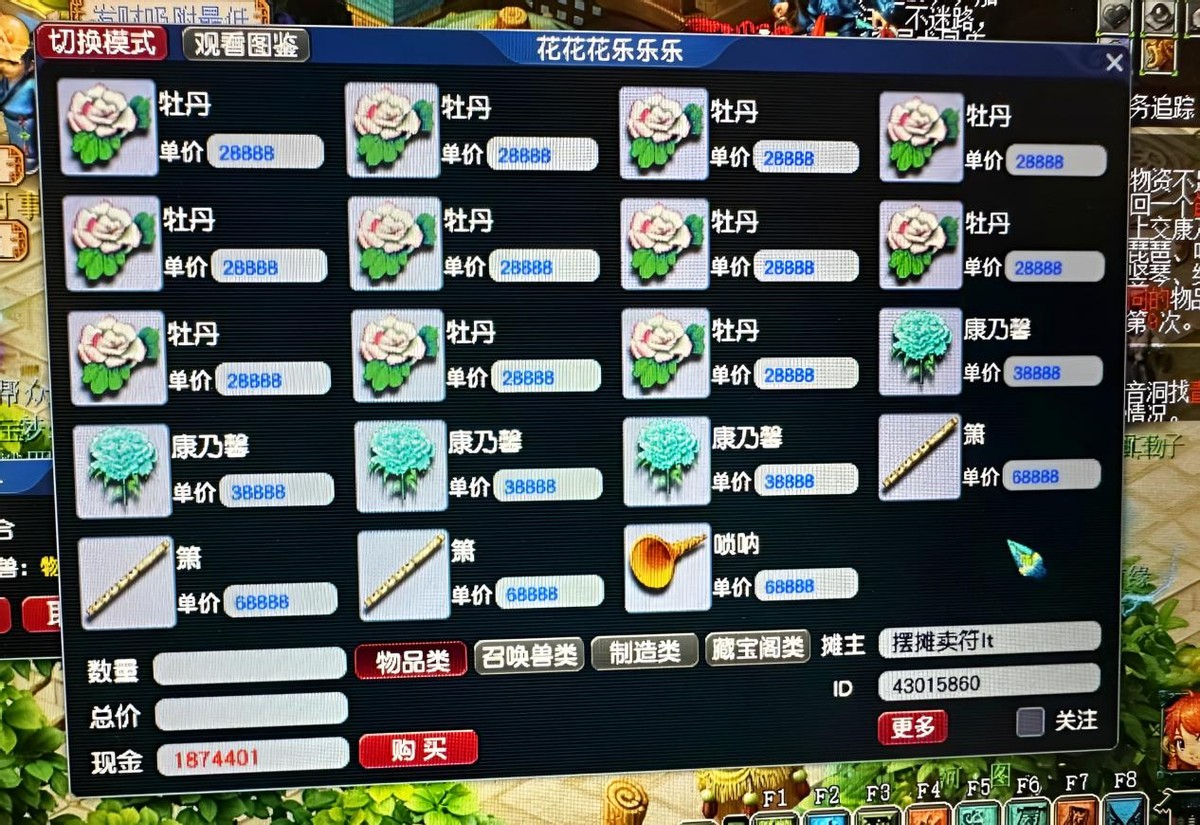 梦幻西游五开选什么角色好,梦幻西游五开谁是学霸