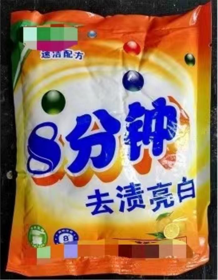 东北巨骗*相贵陈**：与赵本山合作，花182万买手机号，最终锒铛入狱