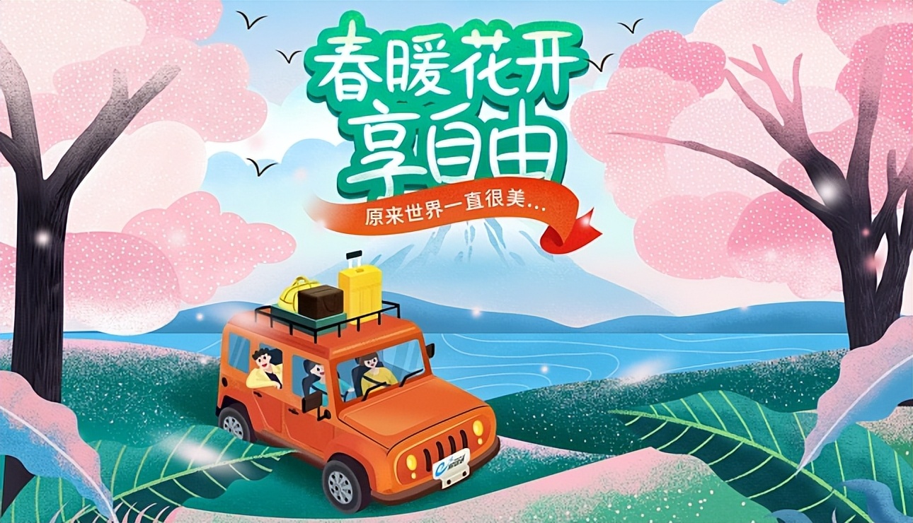 避开人潮的最佳角落,避开人潮打卡的地方