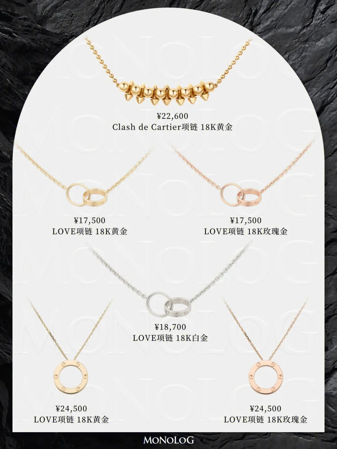 卡地亚首饰经典款,各种卡地亚项链