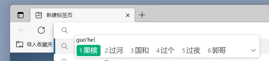 微信键盘智能输入法,pc端微信输入法好用吗