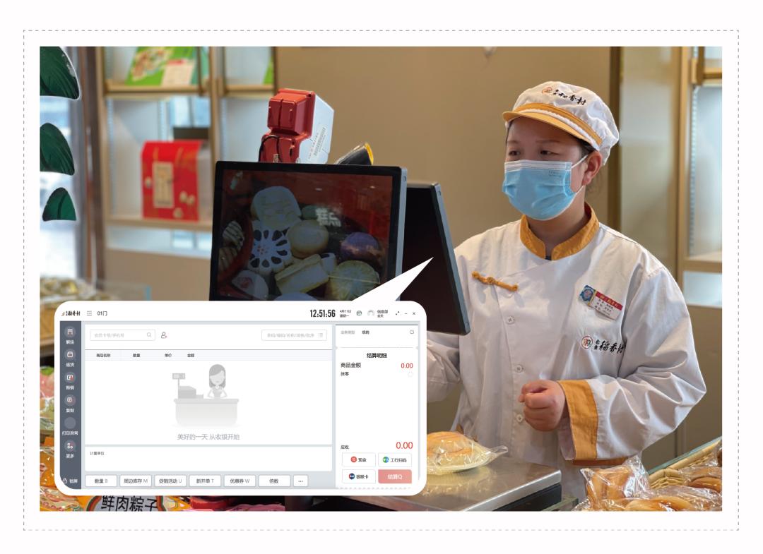 百年老字号北京稻香村,稻香村百年老字号