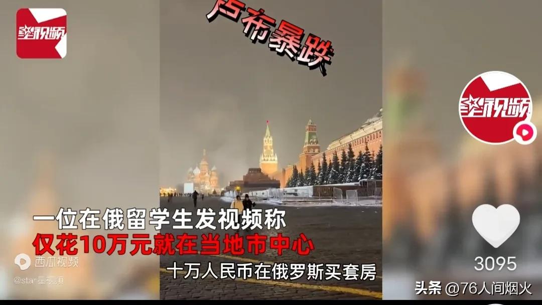 中国小伙在俄罗斯给洋媳妇买礼物,中国女婿带中国礼物回俄罗斯