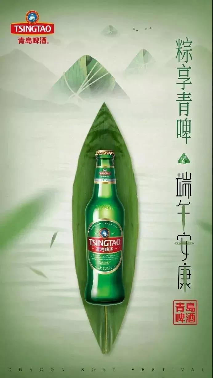 端午节借势文案来啦,端午节海报文案