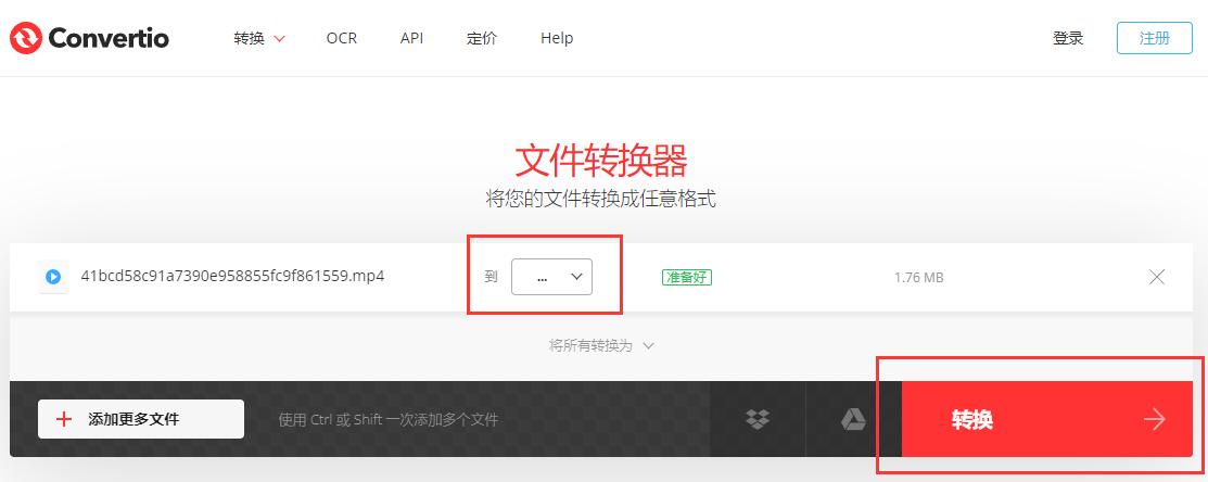 mp4视频格式转换器多少钱1个,qlv视频转mp4格式转换器免费版