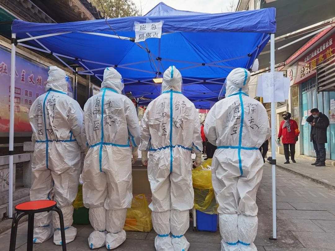 为了千万人安宁（四）——陕西省中医医院“抗疫”一线系列报道