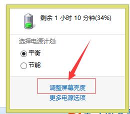 联想笔记本电脑亮度调节失灵推荐,联想thinkpadx200屏幕亮度怎么调