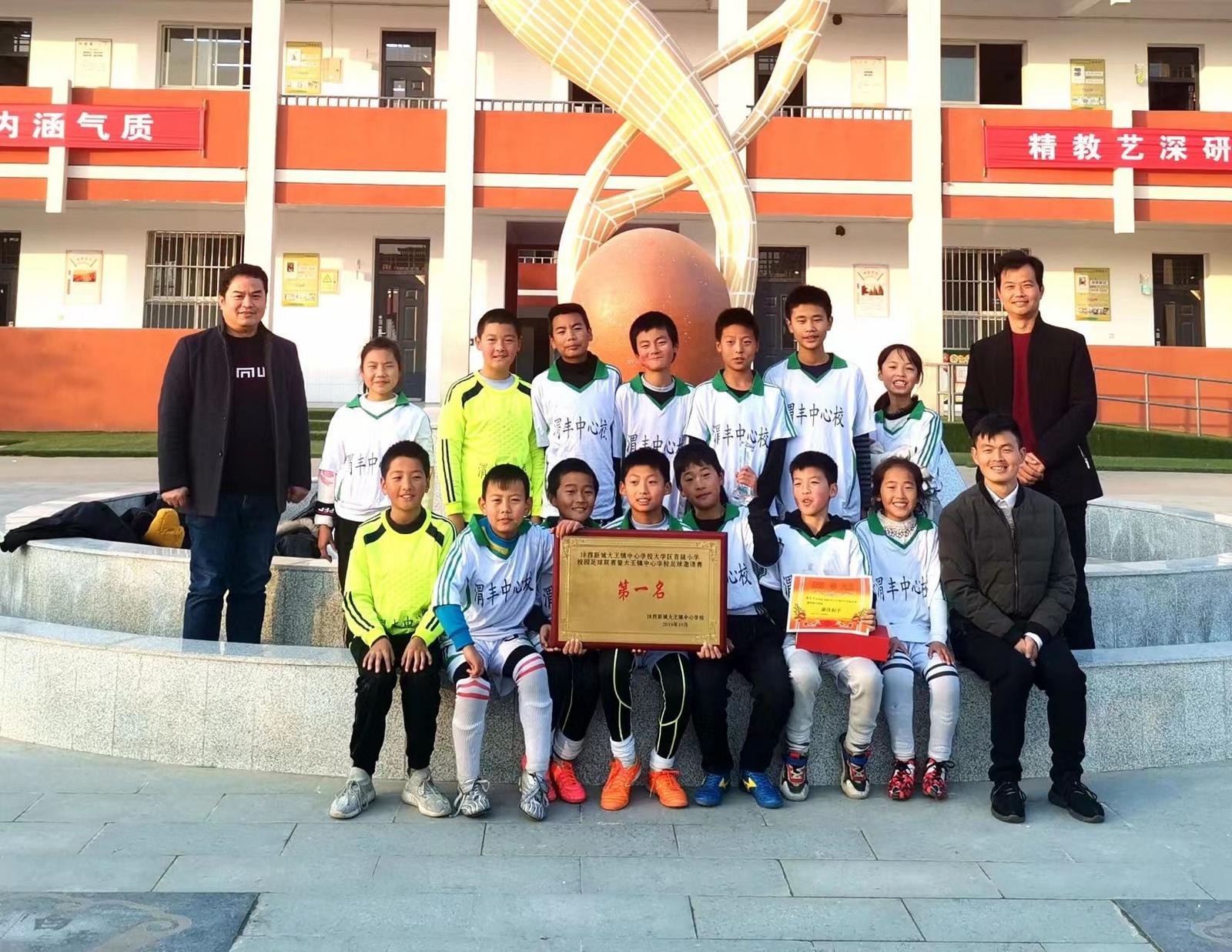 农民孩子的足球梦想,小学踢球的梦想