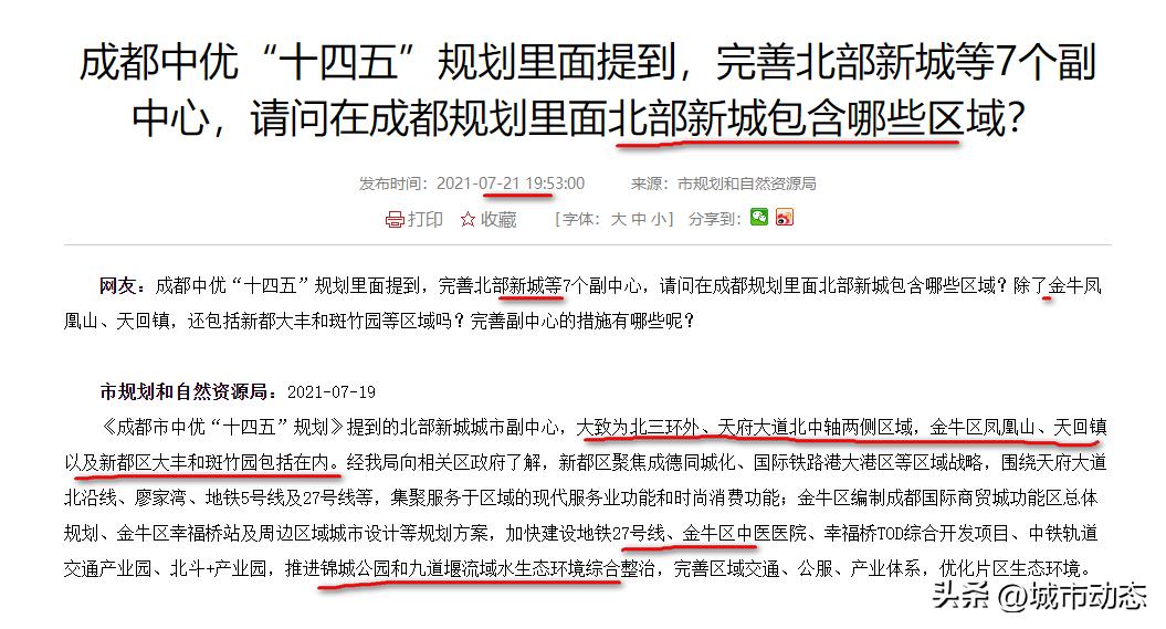 成都南门发展史,成都南门为什么发展好