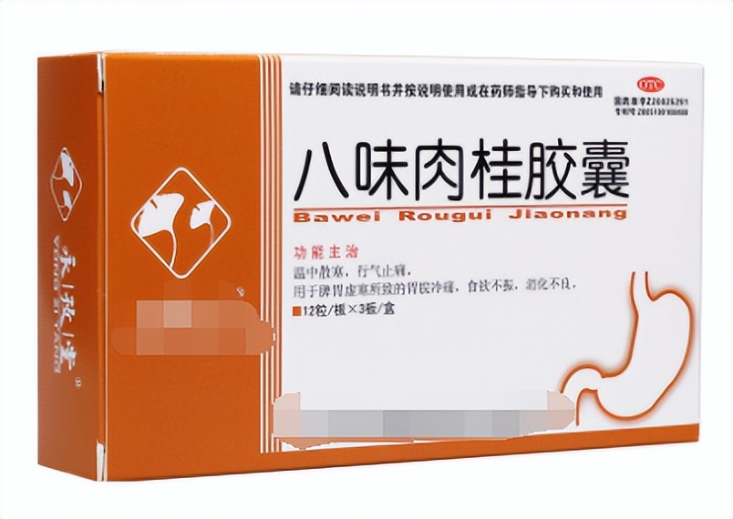 这10个中成药实惠又不贵,100个有确切疗效的中成药目录