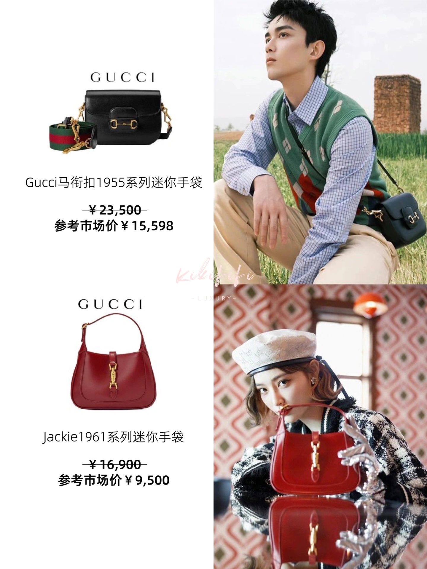 明星同款包包双肩包图片,明星同款包包小众高级感