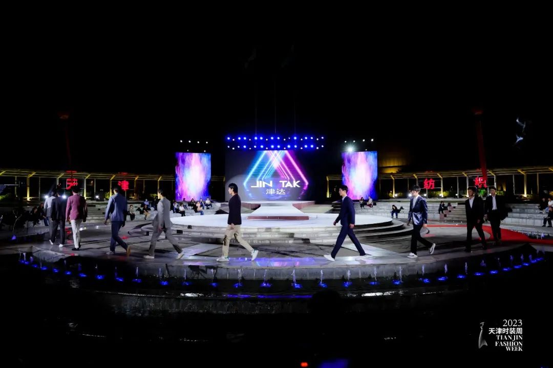 皮尔卡丹2023年新品时装秀,同心筑梦新征程天津