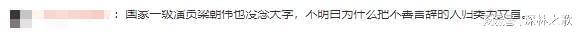 内娱文盲遍地,吐槽内娱文盲