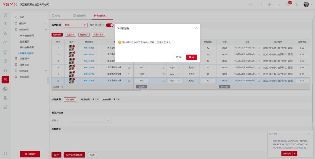 今年外贸该怎么发展,外贸应如何发展
