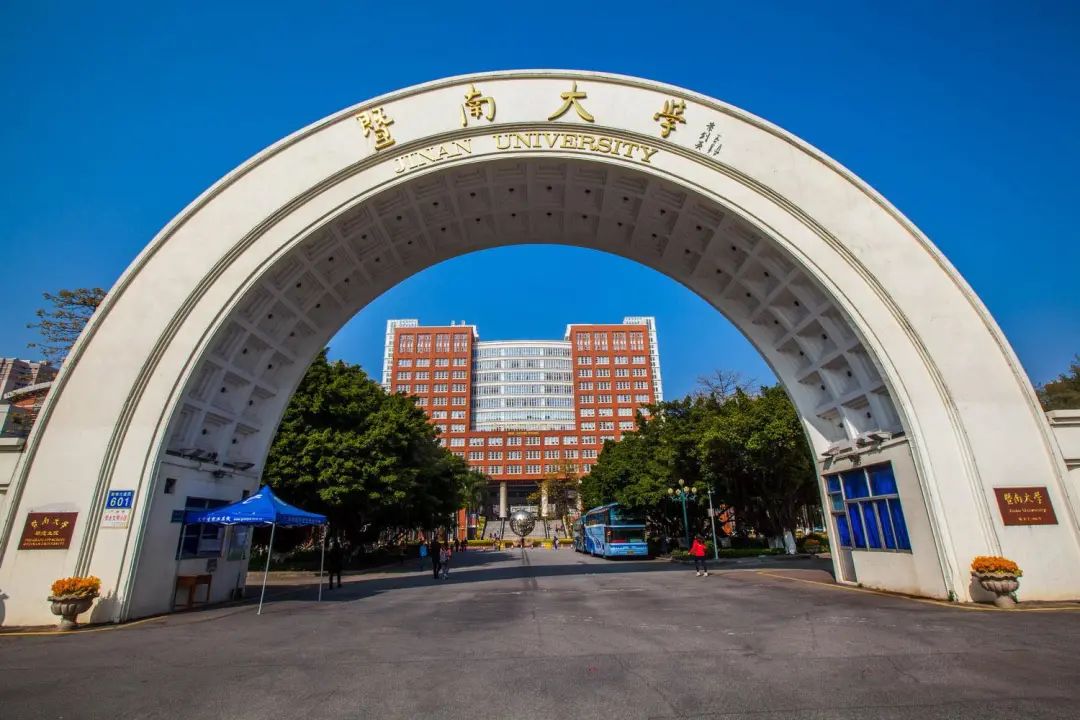 广东受欢迎的十六所大学,广东最没存在感的十大本科大学