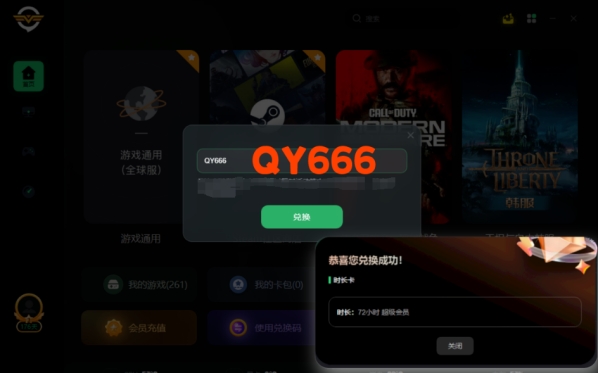 steam连接错误登不上怎么办手机,steam连接错误无法检索