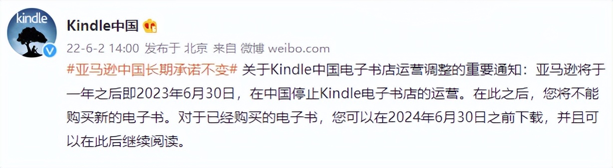 kindle进化史,kindle十周年纪念版