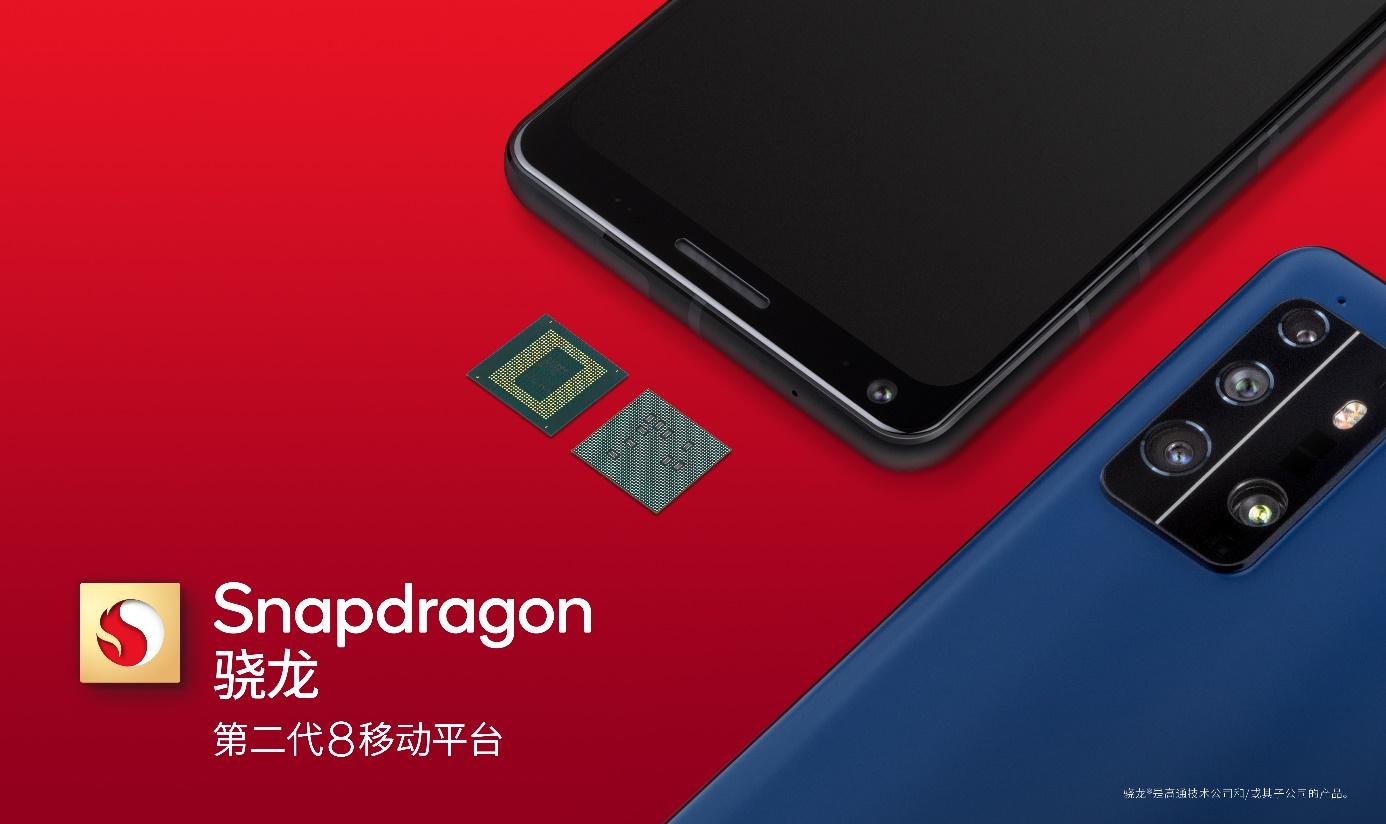 除了绝对性能之外,第二代骁龙8还有什么可聊?