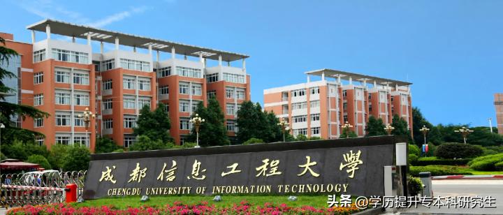 四川小自考学费一览表,四川小自考专科学费一览表