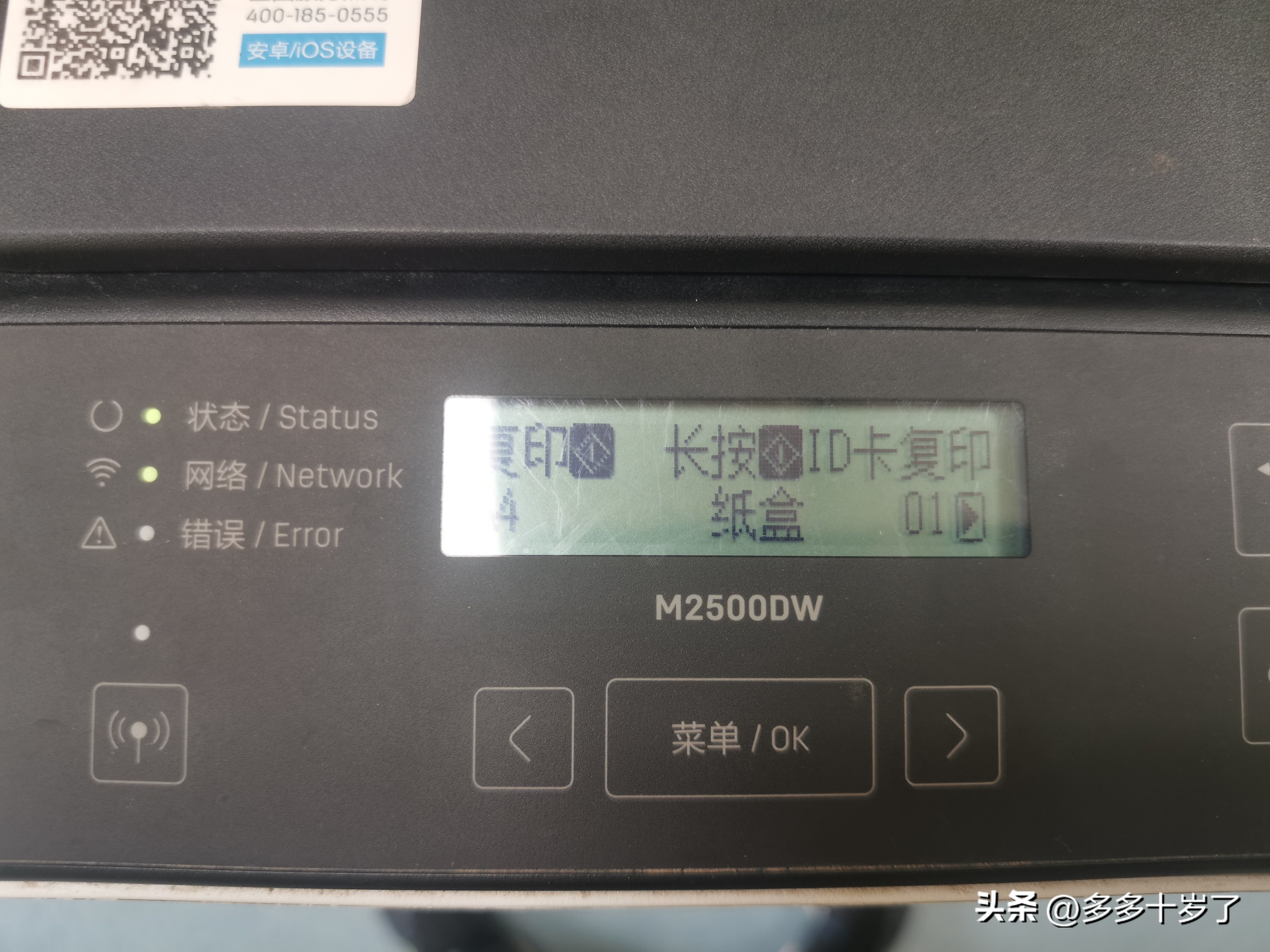打印机突然自己打印乱码,惠普打印机突然不能打印了