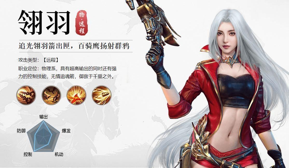 超级好玩的国战手游远征2这个版本福利更多