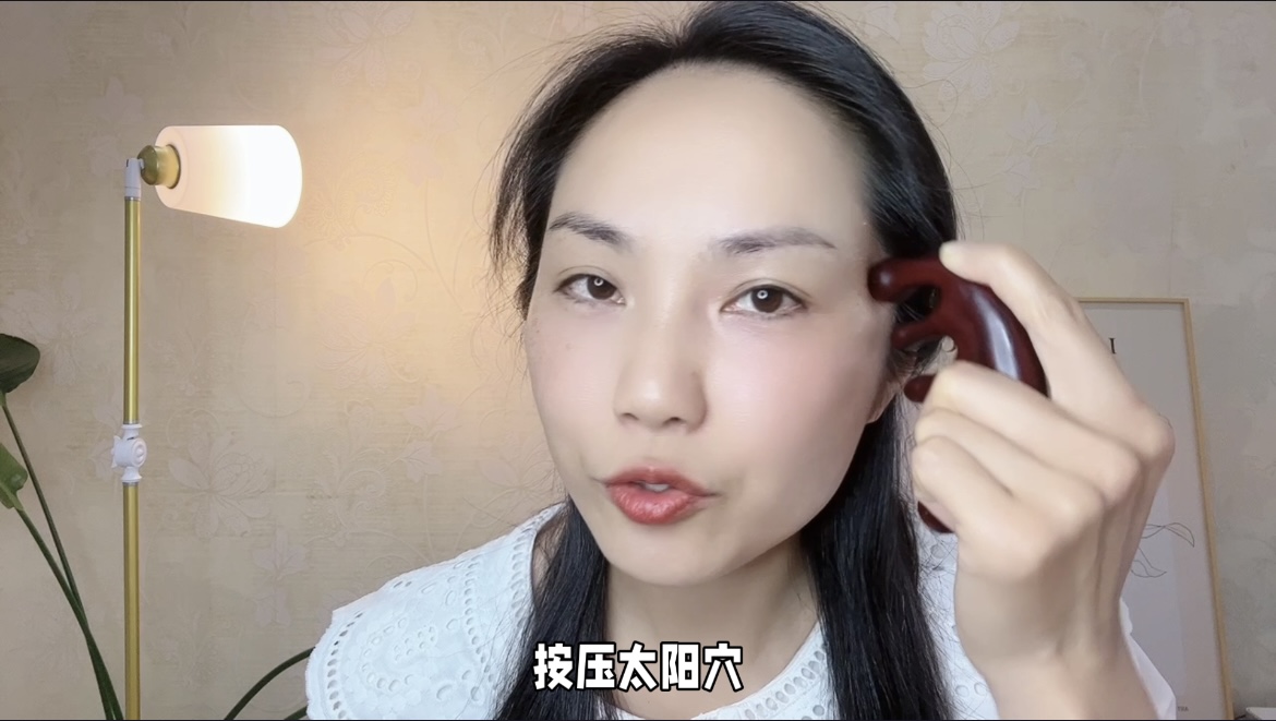 1把梳子去眼袋皱纹!每天按揉20下,眼睛好漂亮,阿姨变成小姐姐