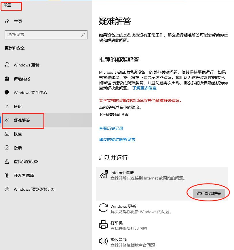 电脑一般故障维修处理方法,电脑维修基本故障和解决方法