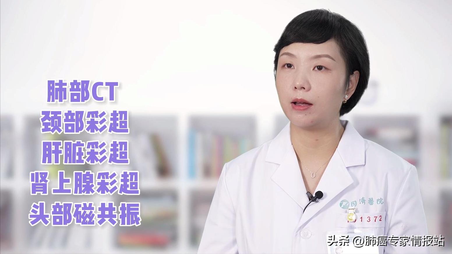 专家谈肺癌的靶向治疗,肺癌复查需要找好的医生吗