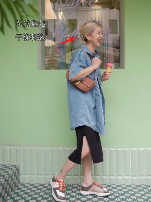 62岁奶奶不穿老人装,51岁不染发的奶奶