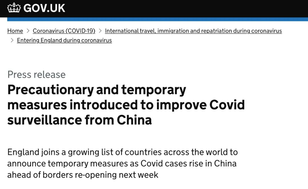 最新规定各国出入境政策一览 (各国出入境政策详细版来啦)