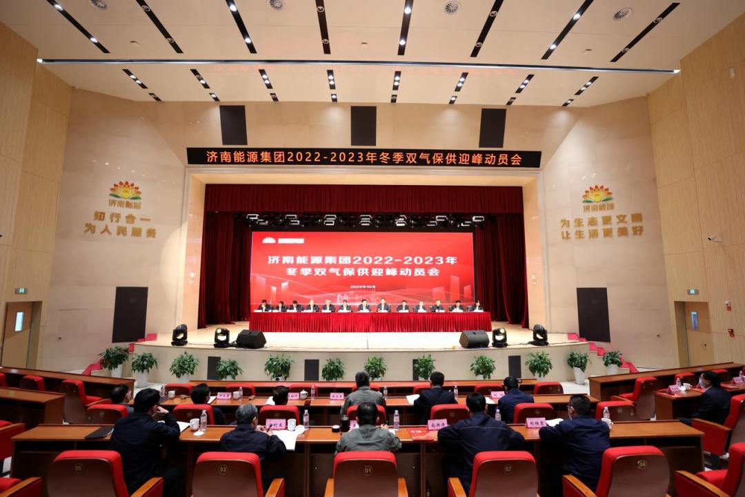 济南供暖结束时间,济南供暖开始到结束时间