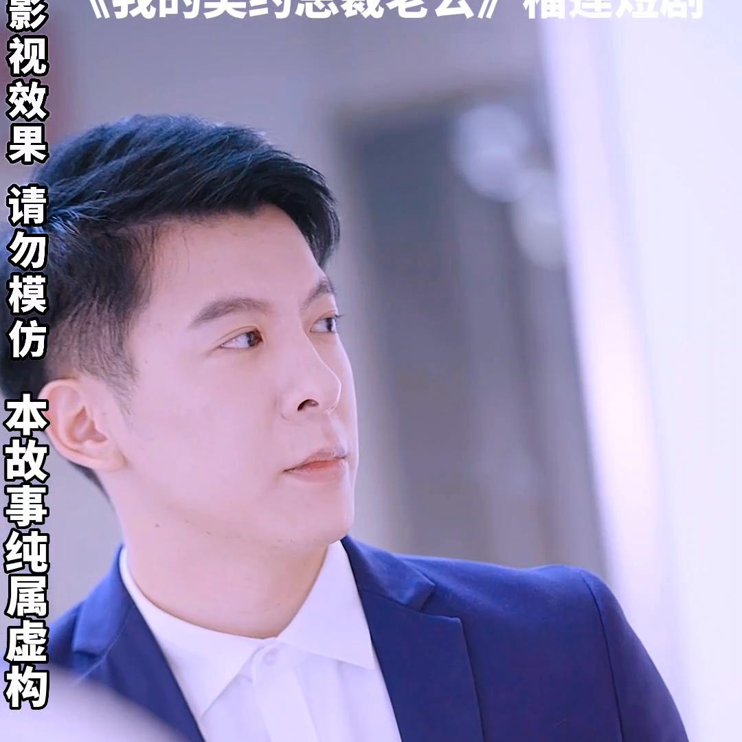 亿万富豪带妻子买珠宝 (亿万富豪带妻子买珠宝全集)