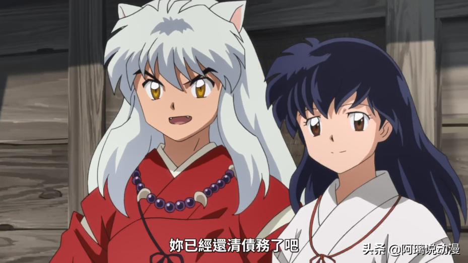 半妖的夜叉姬戈薇跟犬夜叉去哪了,半妖的夜叉姬犬夜叉戈薇出场