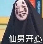 6.4聚焦：迪丽热巴张韶涵周深汪苏泷周洁琼沈腾华晨宇胡彦斌