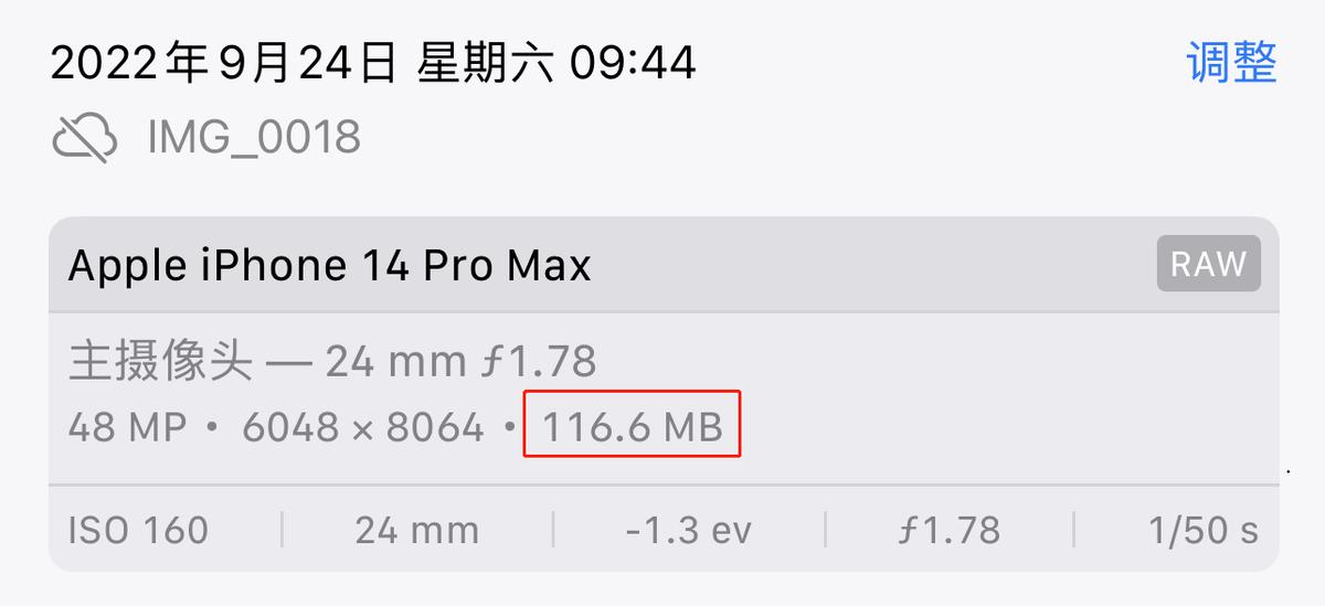 iPhone14ProMax评测：一个灵动岛的“*局骗**”