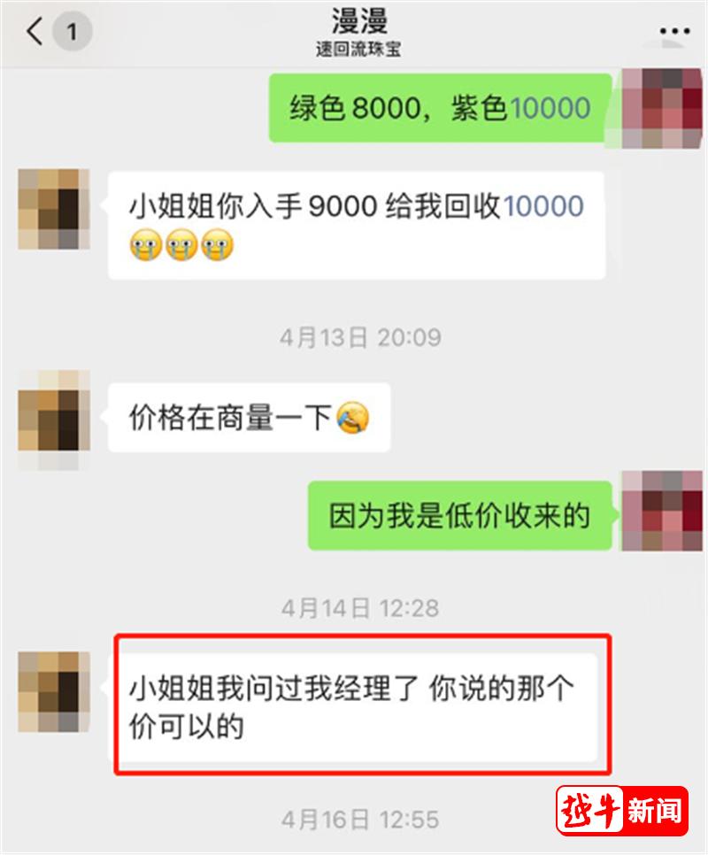 鍑哄皵鍙嶅皵濂冲瓙,鍑哄皵鍙嶅皵濂崇敓