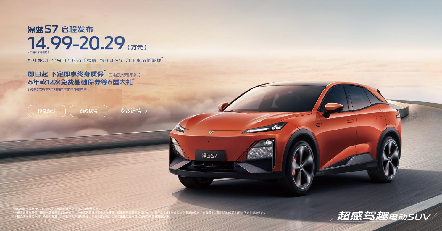 买比亚迪宋plusdmi该如何谈价格,比亚迪宋plusdm-i全系推荐