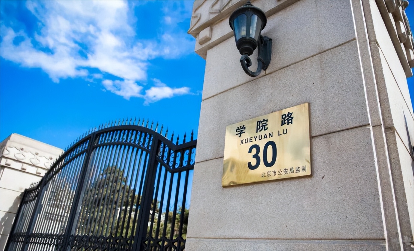 空调、暖气齐备,2座食堂“包围”!北京“神仙寝室”曝光:配置豪华!