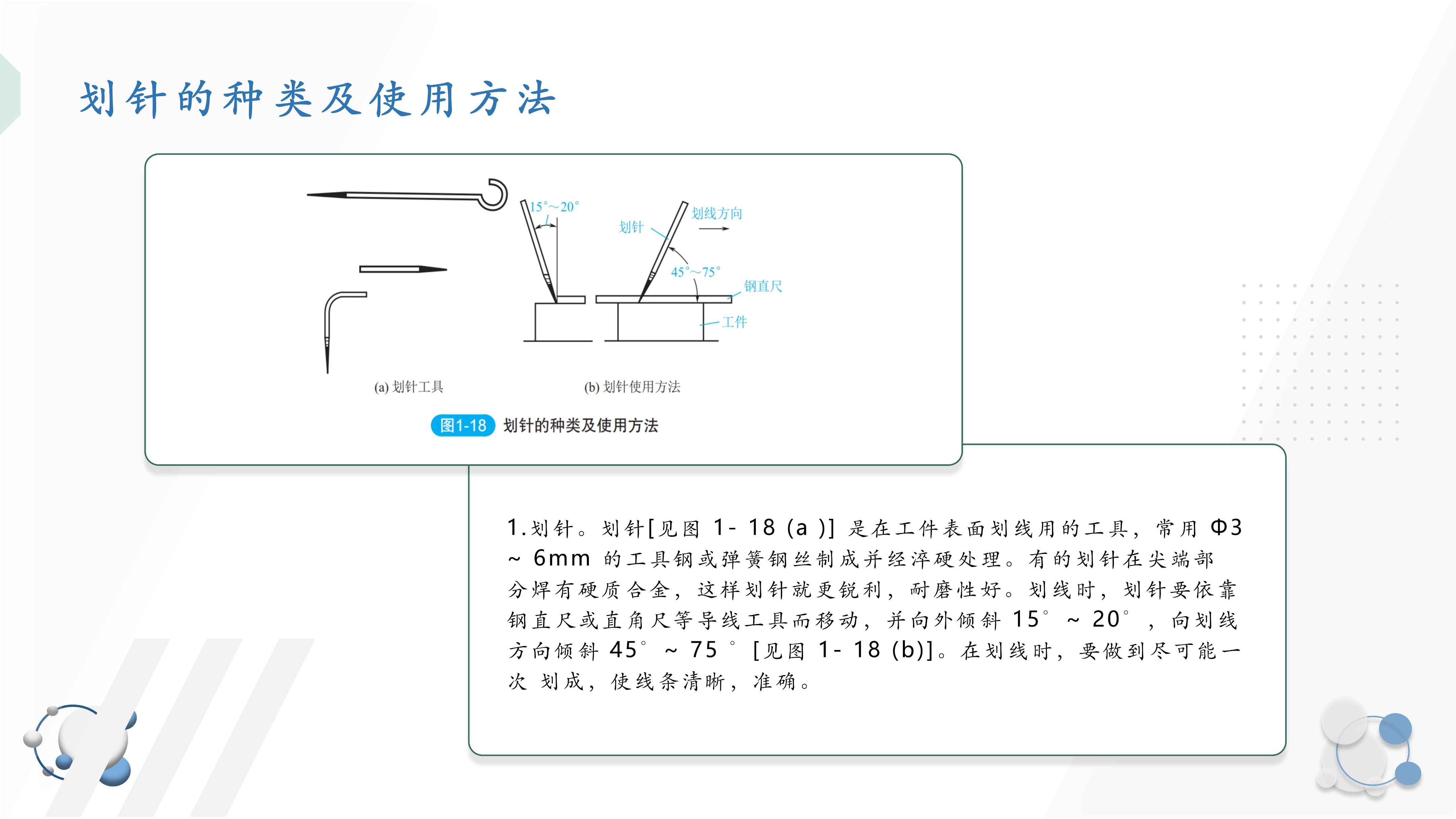 电工必备工具大全视频,电工和钳工基础知识