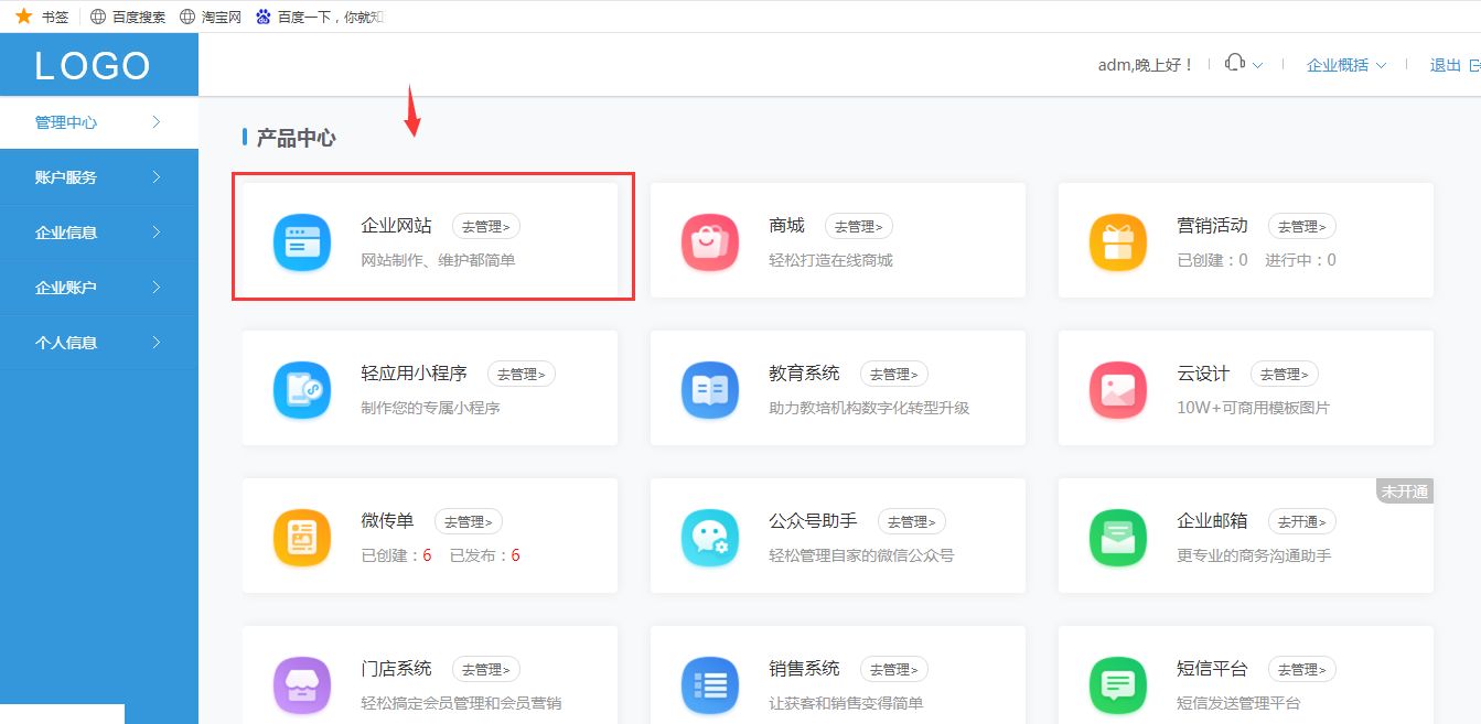 怎样用模板搭建一个网站,免费制作模板网站
