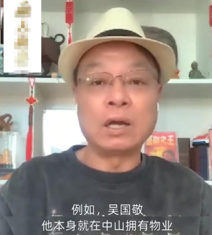 又一港星中山买房！57岁吴国敬至今未婚无儿无女，长居内地创业